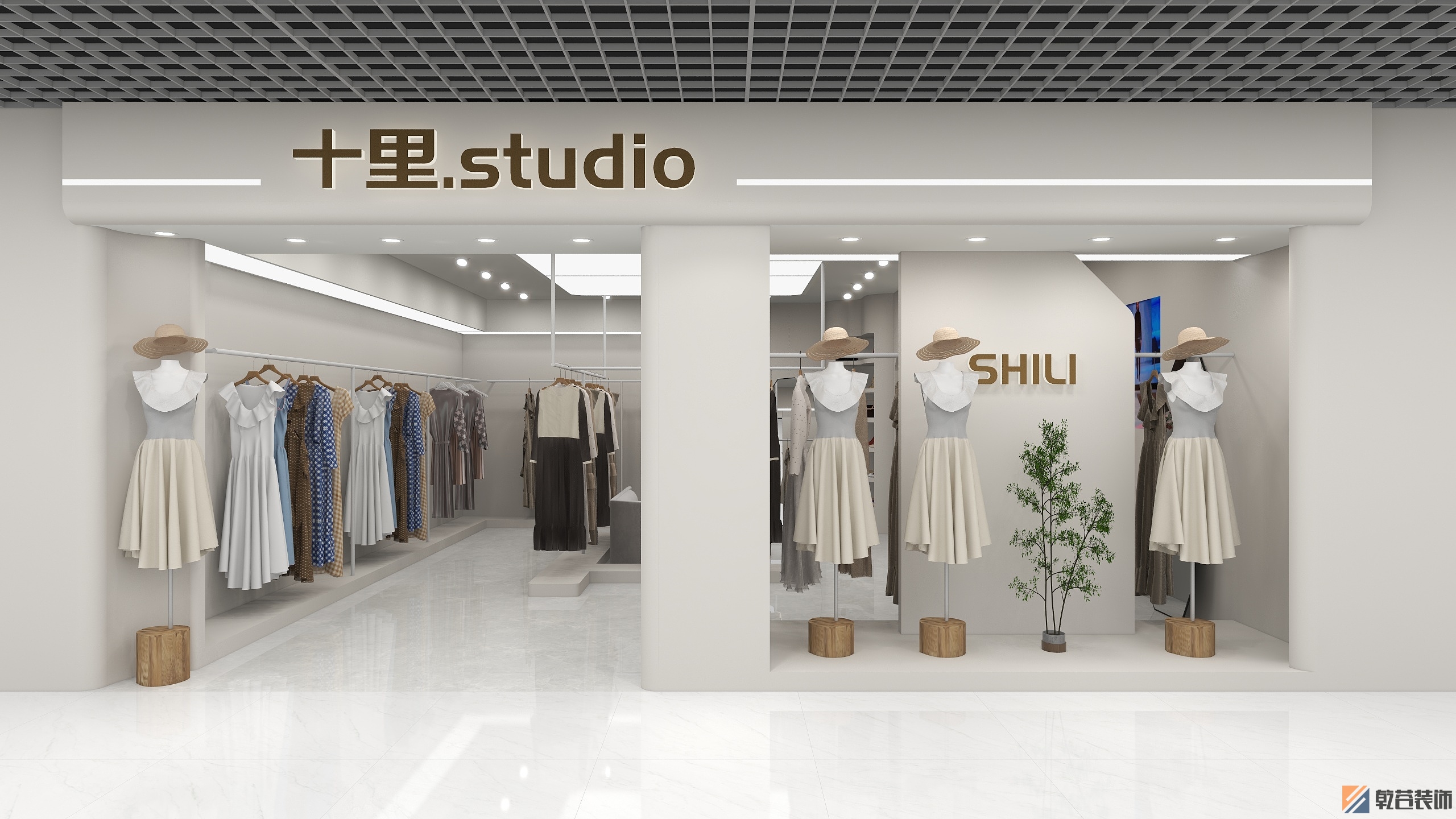 十里.studio服裝店